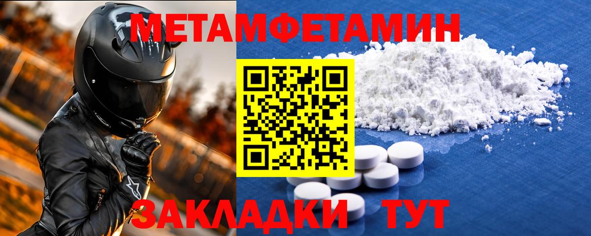 АМФЕТАМИН VHQ Гудермес