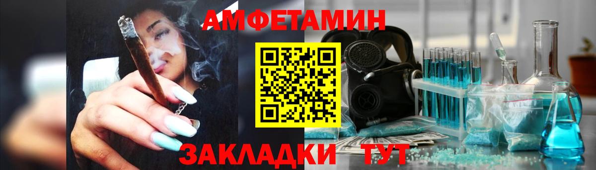 АМФЕТАМИН 97%  АМФ  Гудермес  Вход с VPN 
