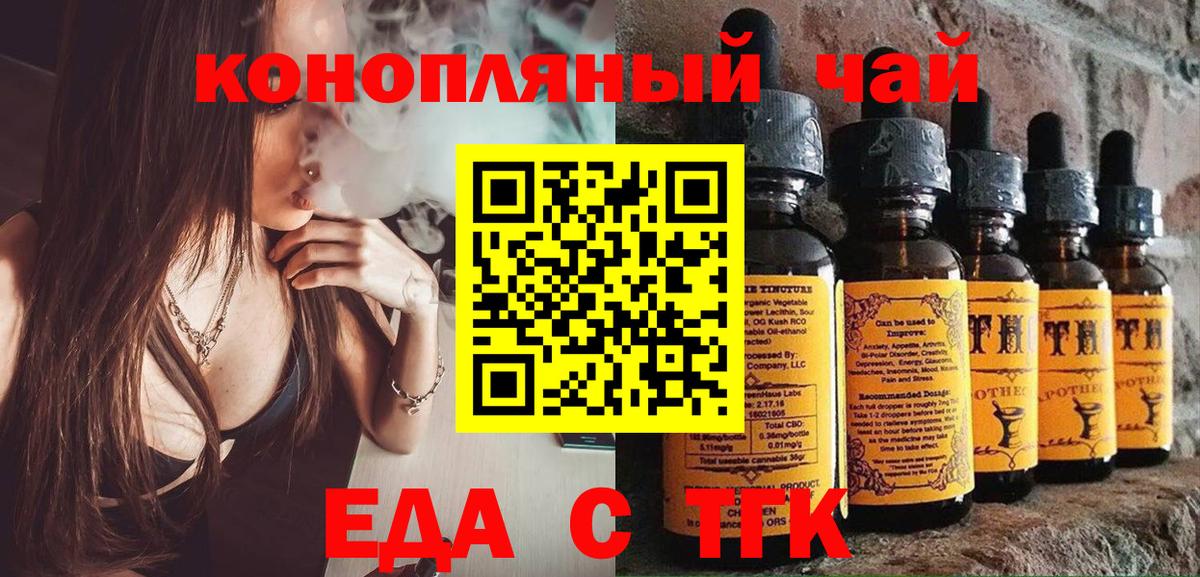 Каннабис Гудермес
