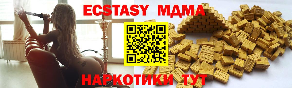 Экстази  kraken зеркало  Гудермес  Ecstasy XTC  Вход с VPN 
