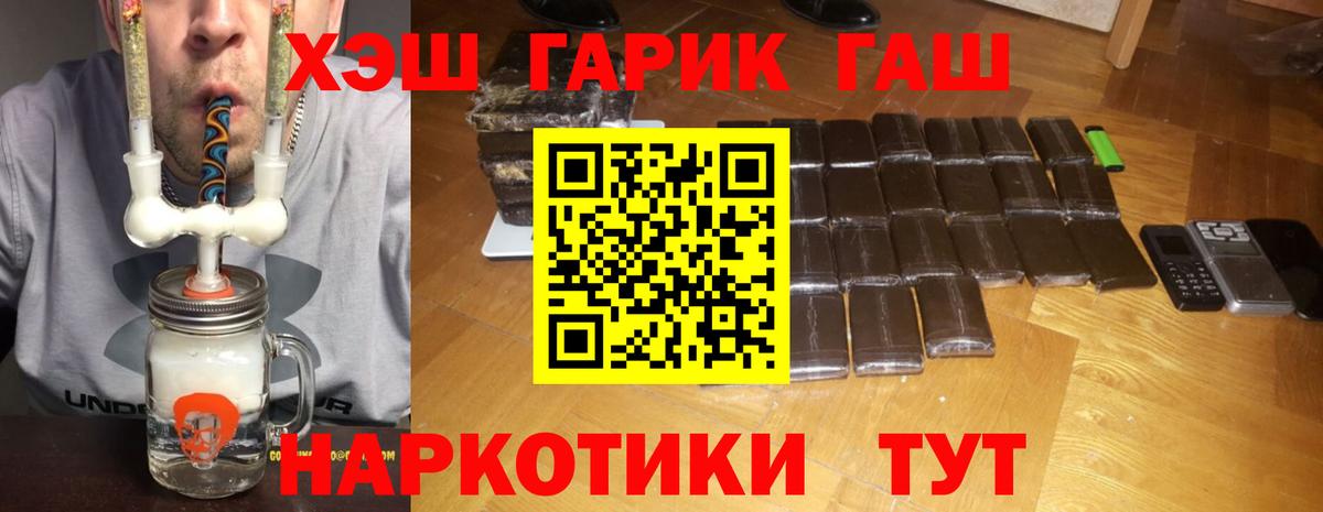 ГАШ Ice-O-Lator  Вход с VPN  цена   Гудермес 