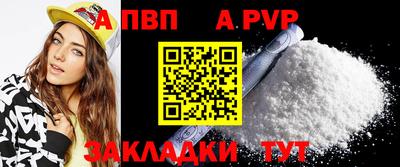 амф Гай