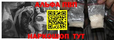 амф Гай
