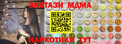 mdma Гагарин