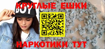 ГАЛЛЮЦИНОГЕННЫЕ ГРИБЫ Канаш