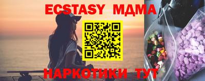 амф Гай