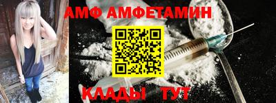 амф Гай