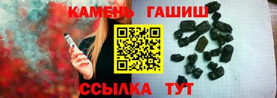 амф Гай