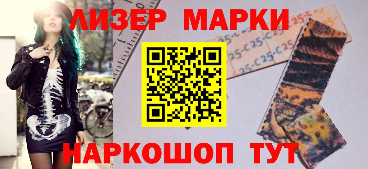 Гудермес  Лсд 25 экстази  ЛСД экстази ecstasy  Вход с VPN  LSD-25 экстази ecstasy 