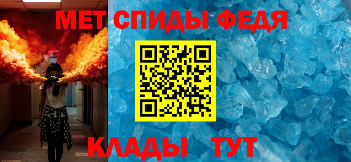 Первитин пудра  Вход с VPN  Гудермес 