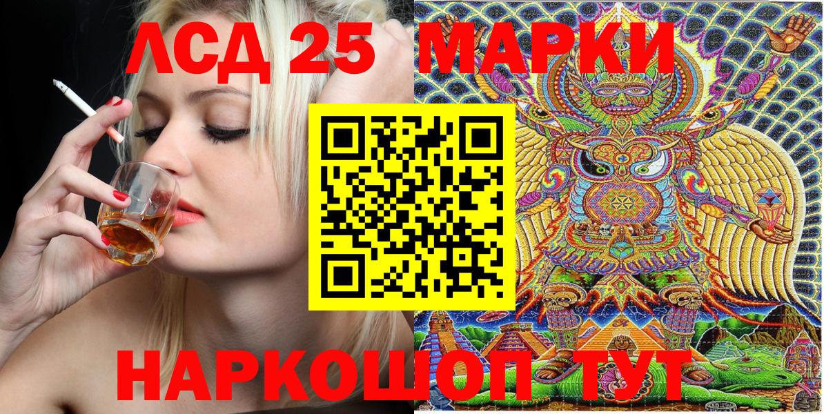 Марки 25I-NBOMe 1500мкг  Марки 25I-NBOMe 1500мкг  где купить наркоту  Гудермес  Вход с VPN  Наркотические марки 